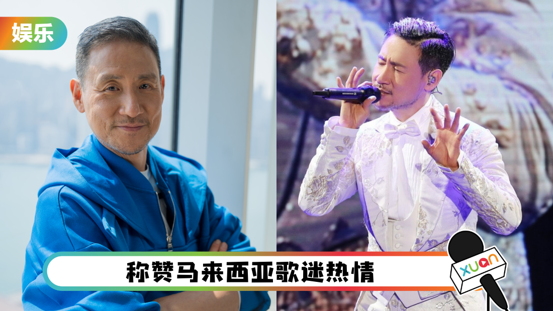 jackycheung-concert-cover.png