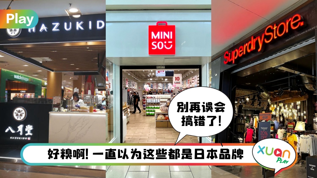 japan-brand.jpg