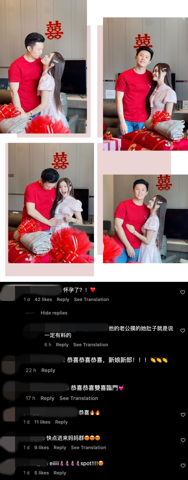 “碰姐”JE庞琂予疑似怀孕