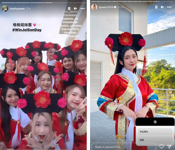 网红担任姐妹团