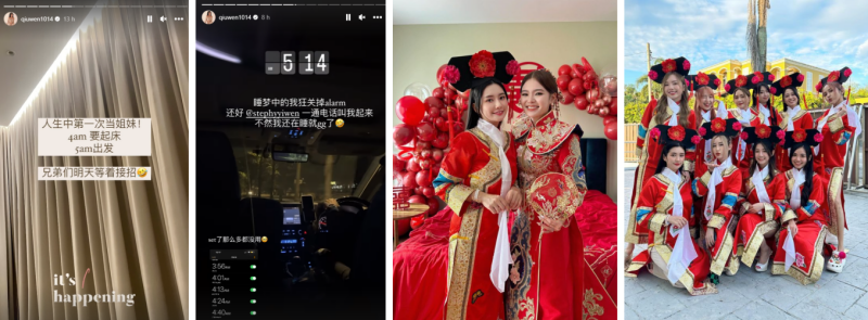 秋雯首次担任姐妹