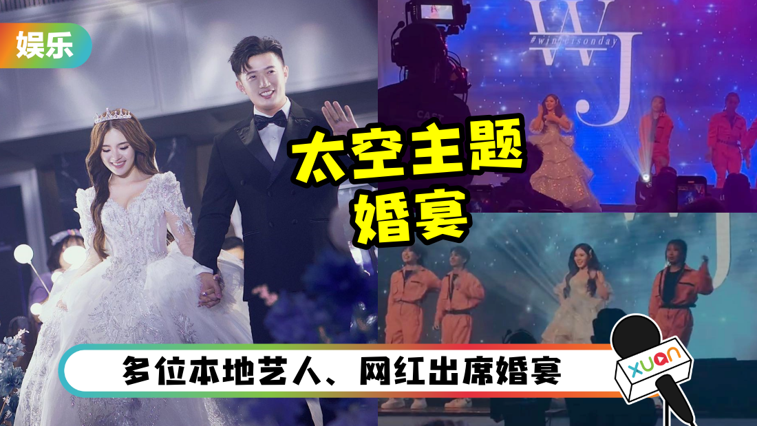 jeiipong-wedding-cover.png