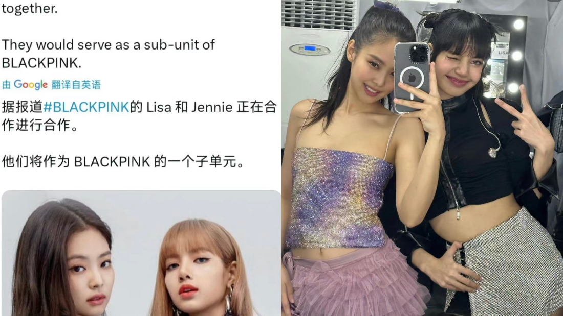 Jennie意外露出“屁股蛋”