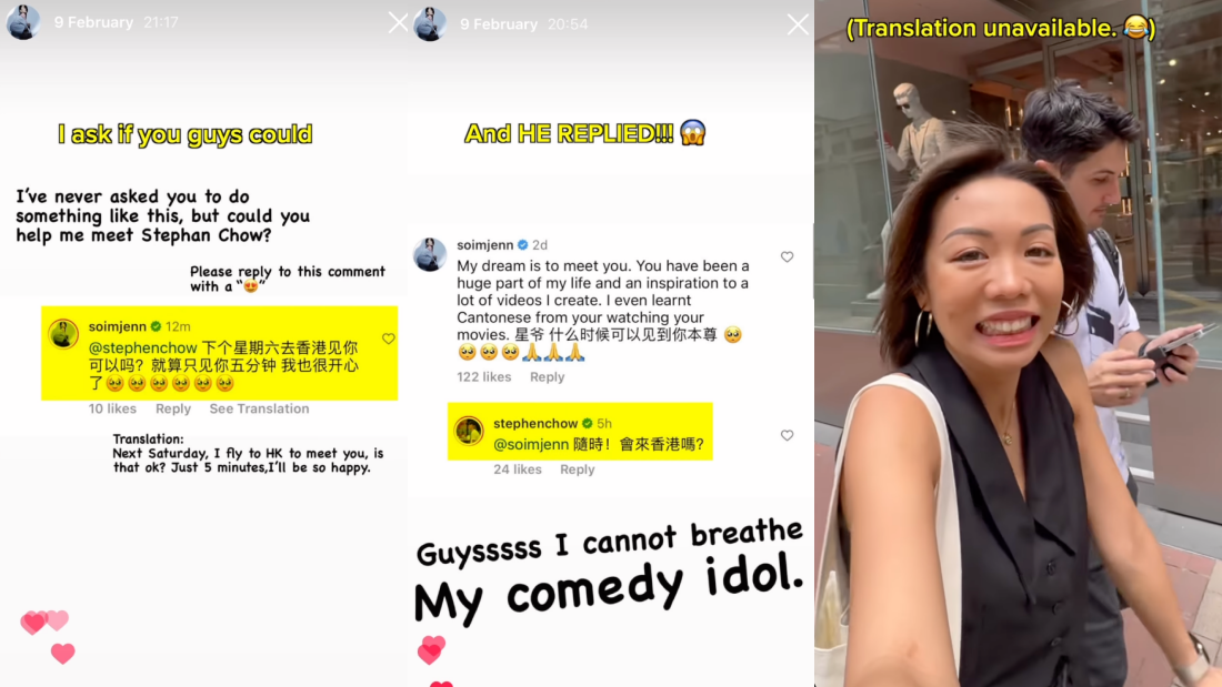 大马网红Jenn Chia 飞香港见星爷