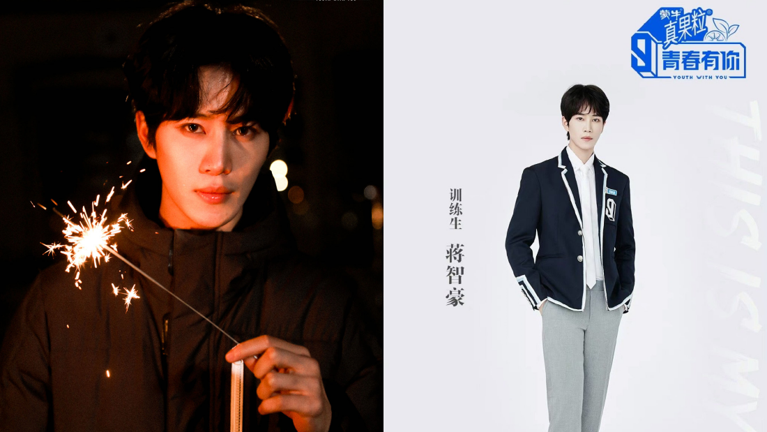《青你3》26岁蒋智豪肺癌末期