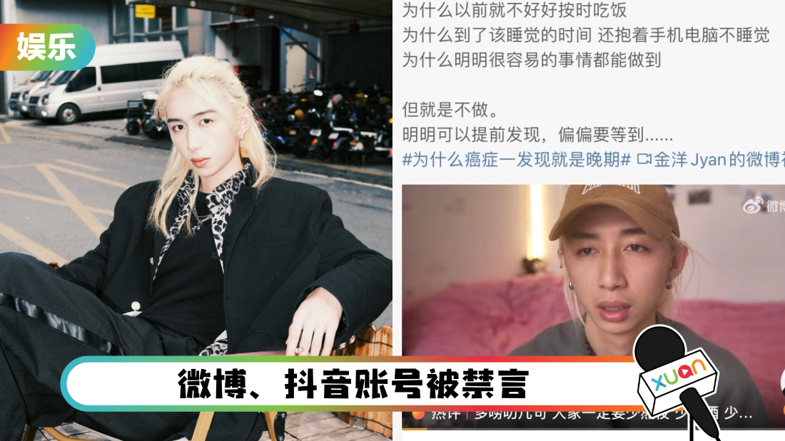 jinyang-video-cover.png