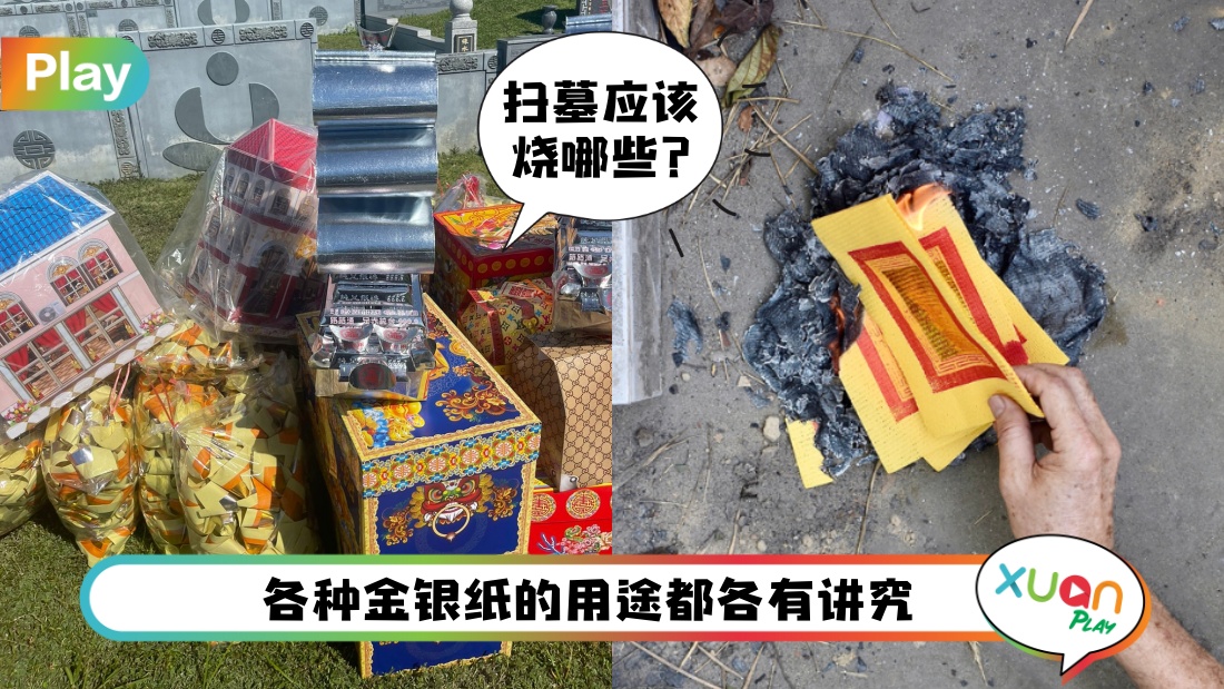 jinzhi-tips.jpg