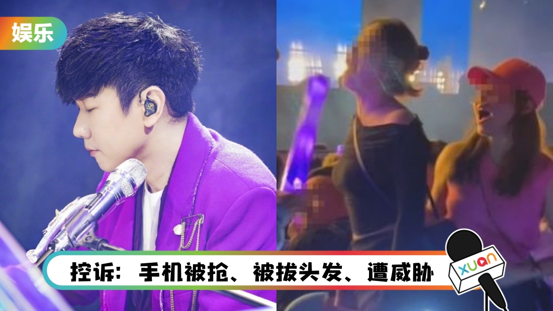 jj-lin-main.jpg
