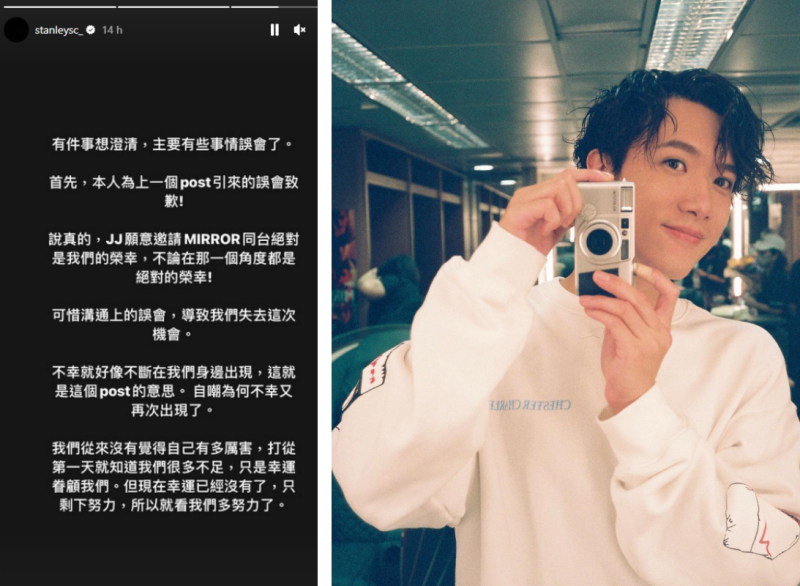 Stanley发文