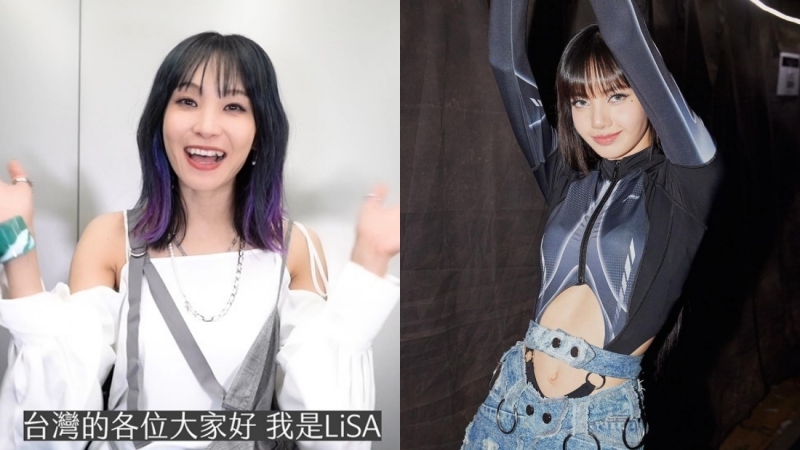 日本歌手LiSA和BLACKPINK成员LISA