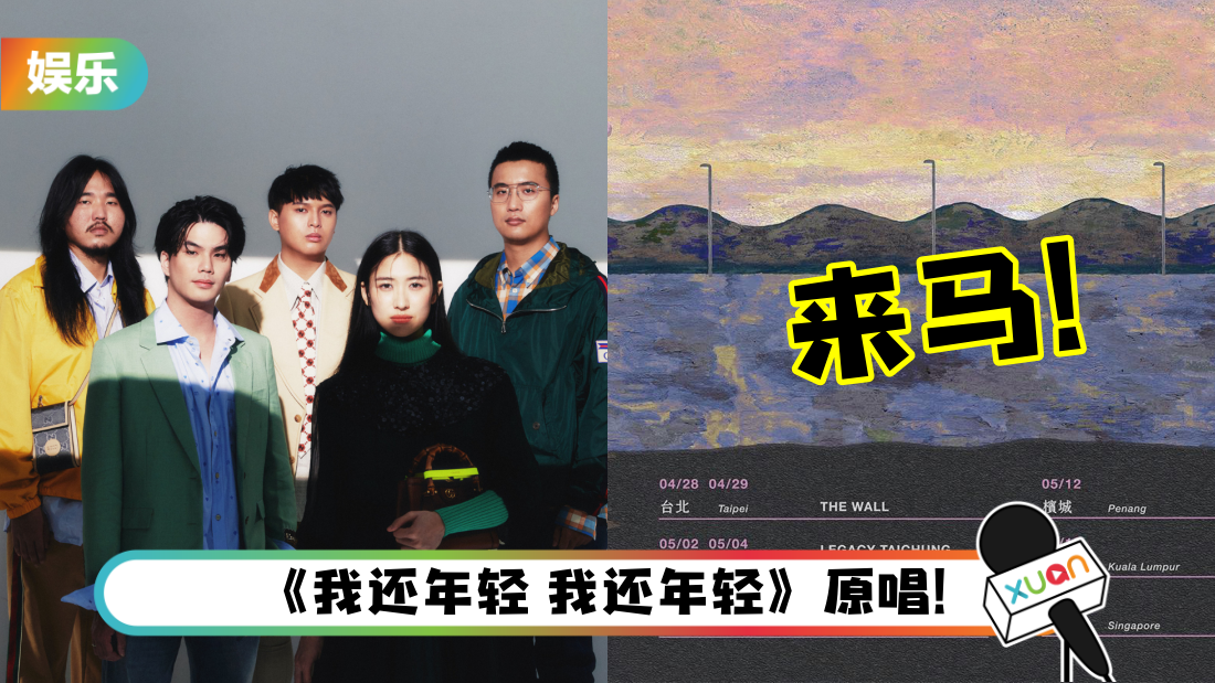 laowang-title.png