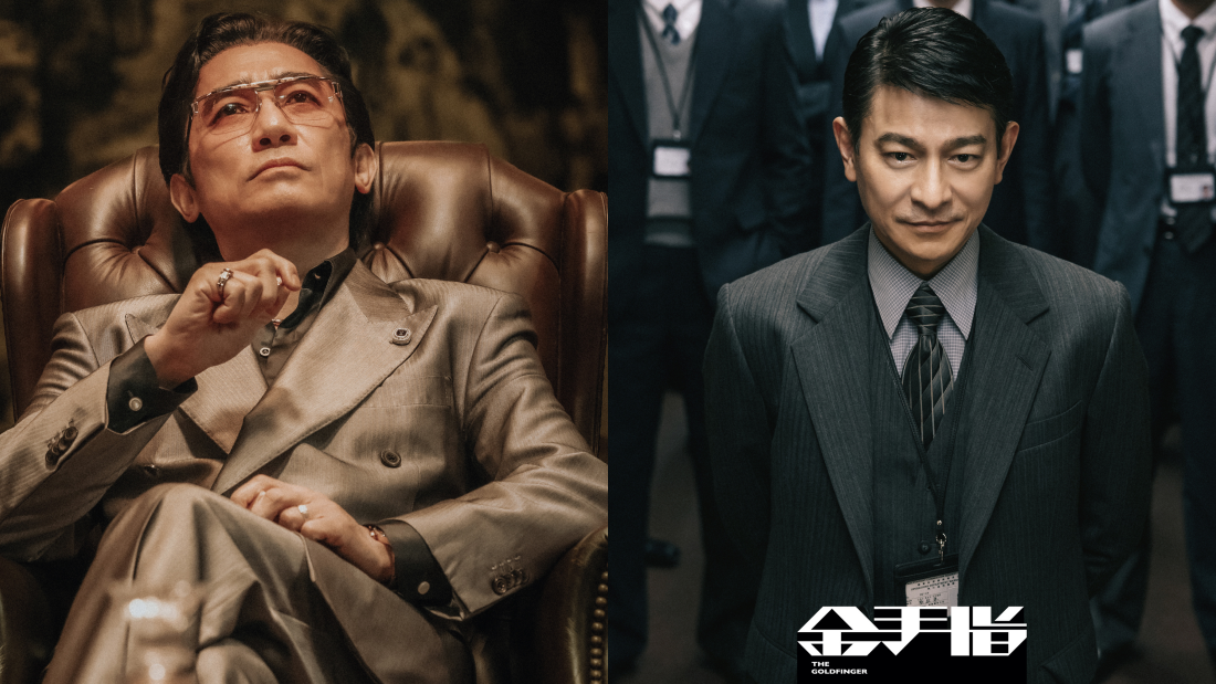 梁朝伟、刘德华时隔20年再合作