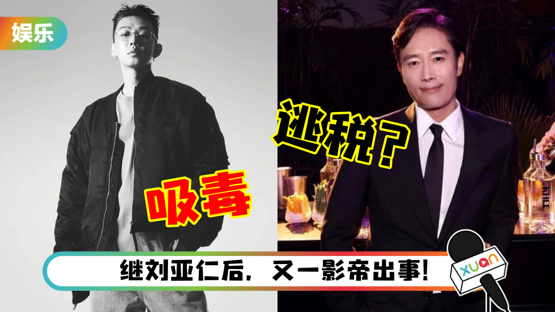 libingxian-title.png