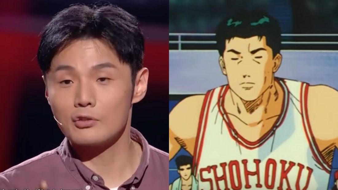 《灌篮高手》竟然出现李荣浩