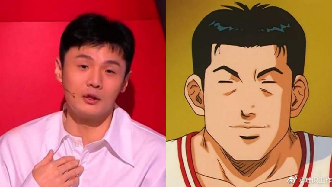 《灌篮高手》竟然出现李荣浩