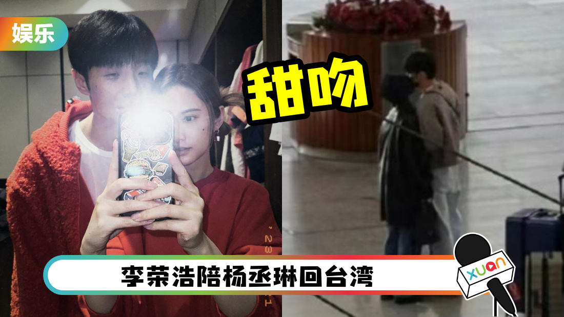 lironghao-yangchenglin-kiss-cover.png