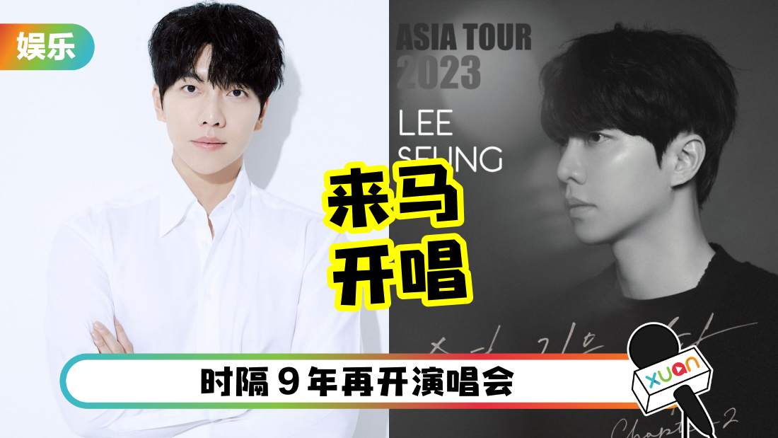 lishengji-2023-kl-cover.png