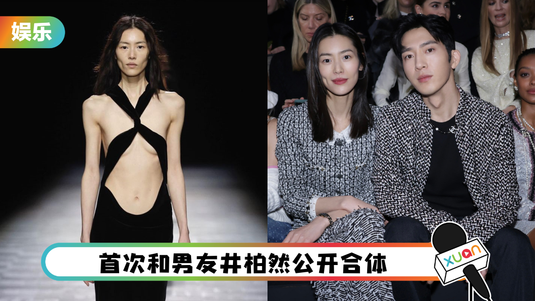 liuwen-jingboran-show-cover.png