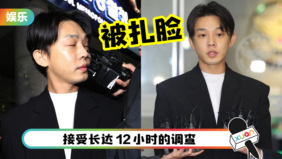 liuyaren-police-cover.png