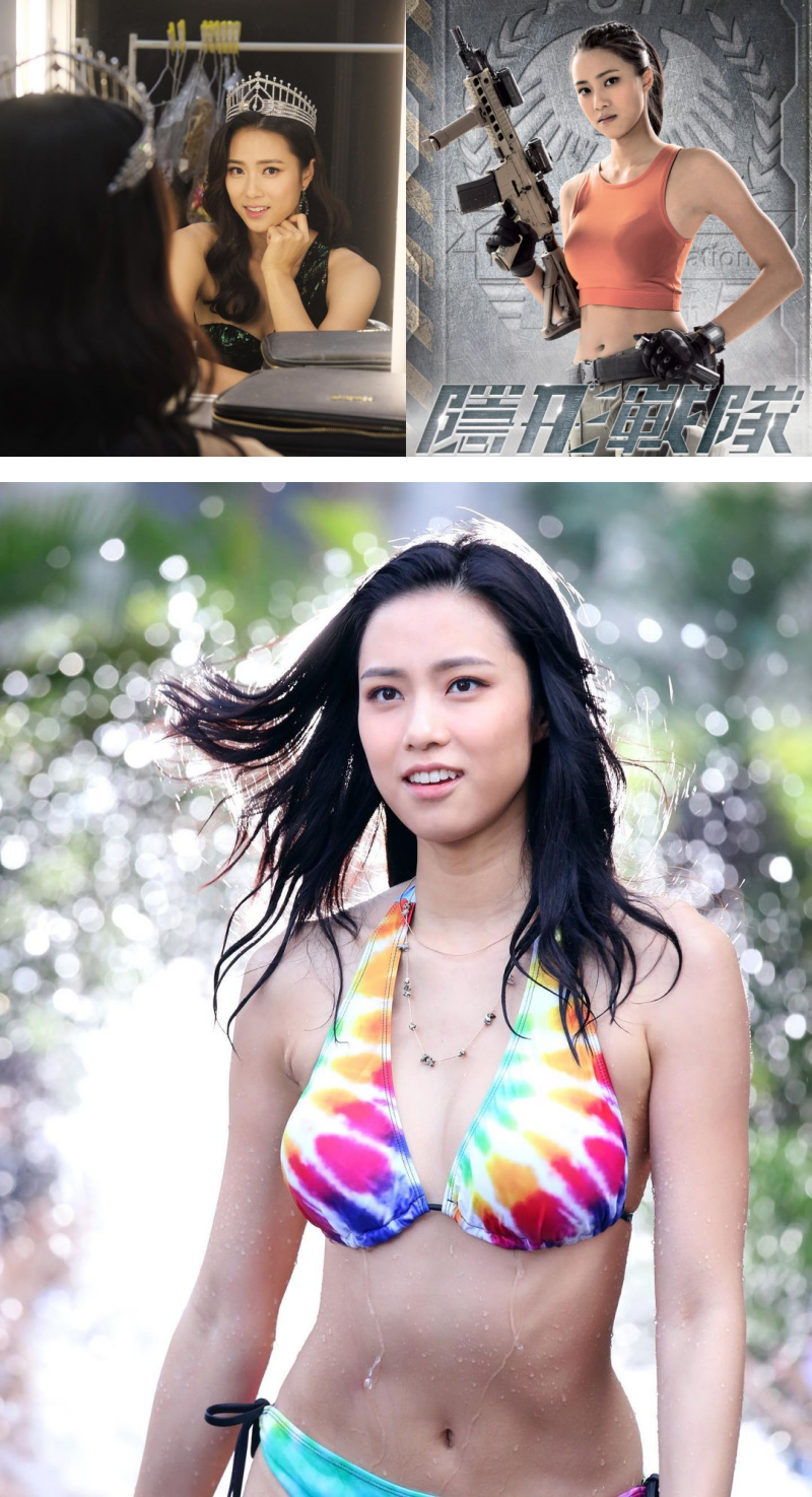 《隐形战队》刘颖璇变小背心女警