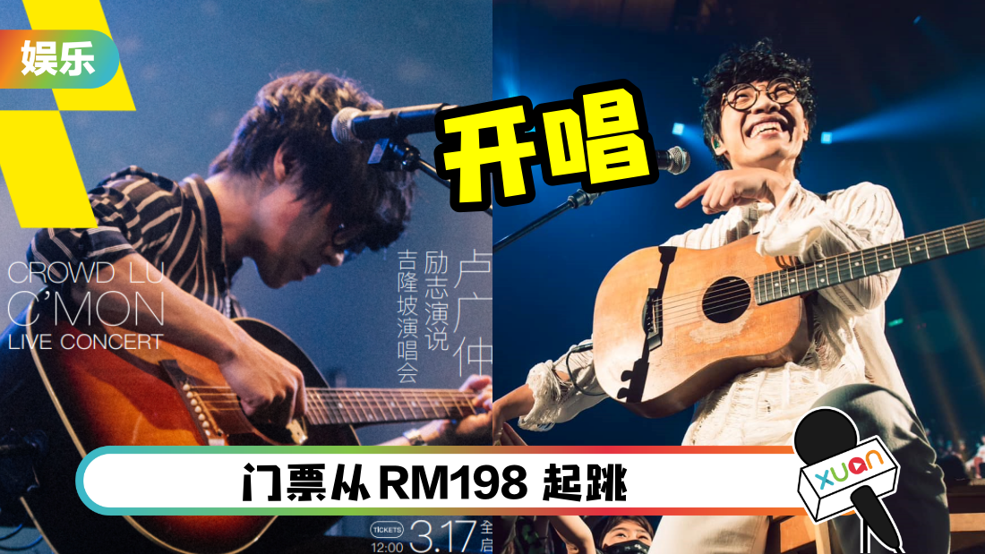 luguangzhong-kl-cover.png