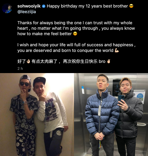 苏伟译霸气示爱李梓嘉