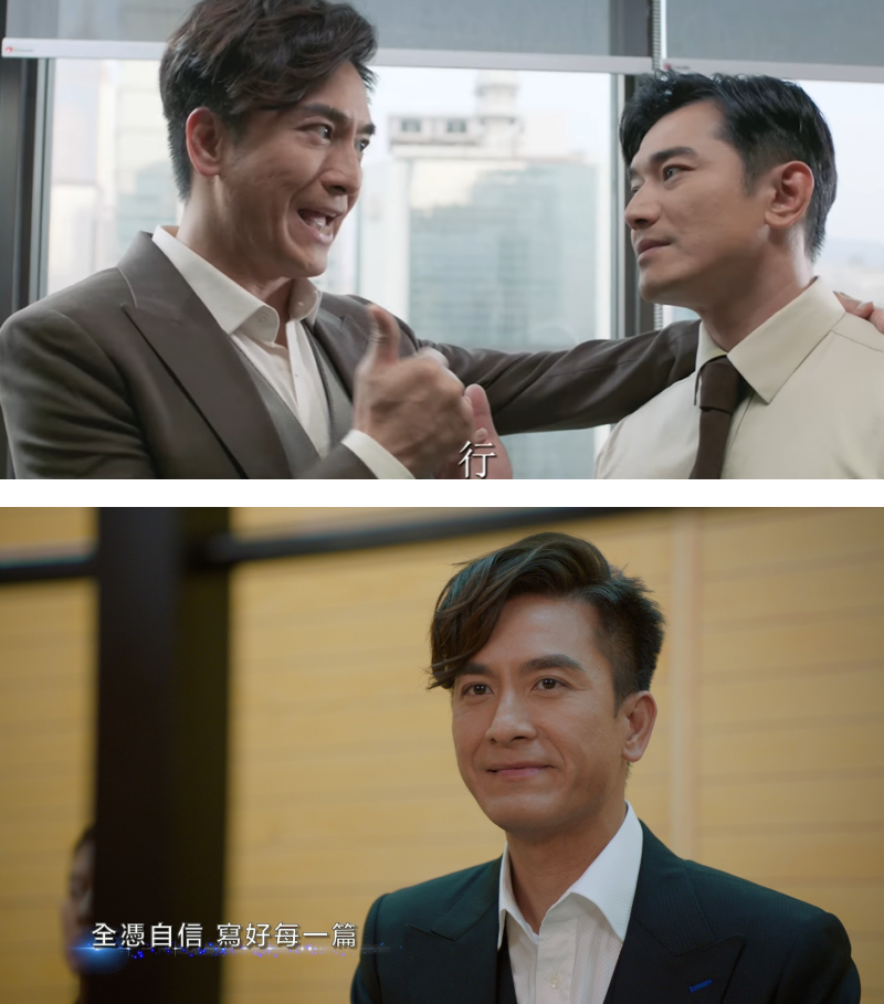 马国明新剧《法言人》演法律精英