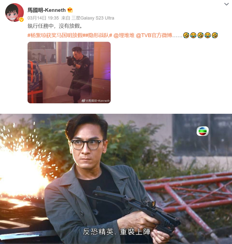 杨紫琼夺奥斯卡影后！“马国明放假”