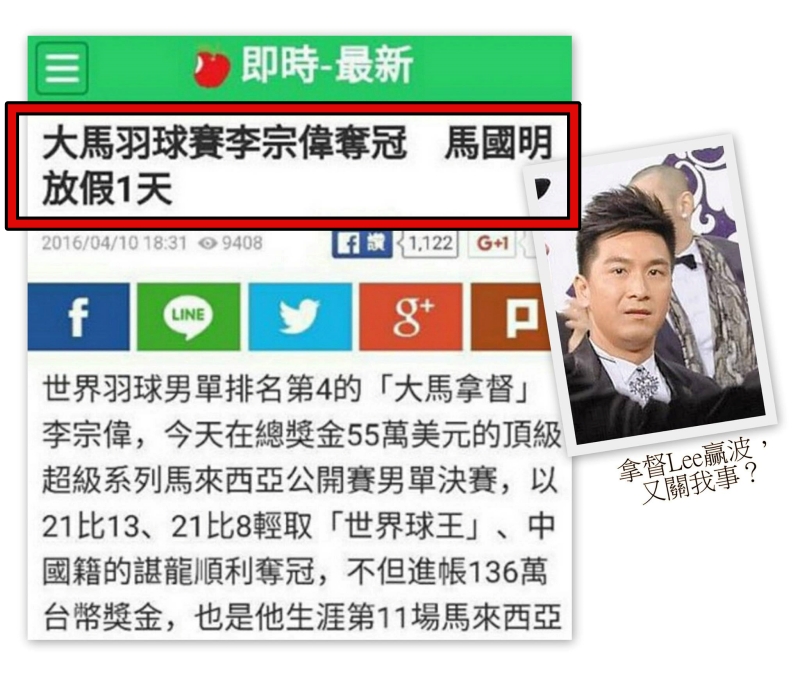 杨紫琼夺奥斯卡影后！“马国明放假”