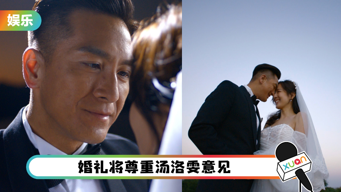 maguoming-wedding-photo-cover.png