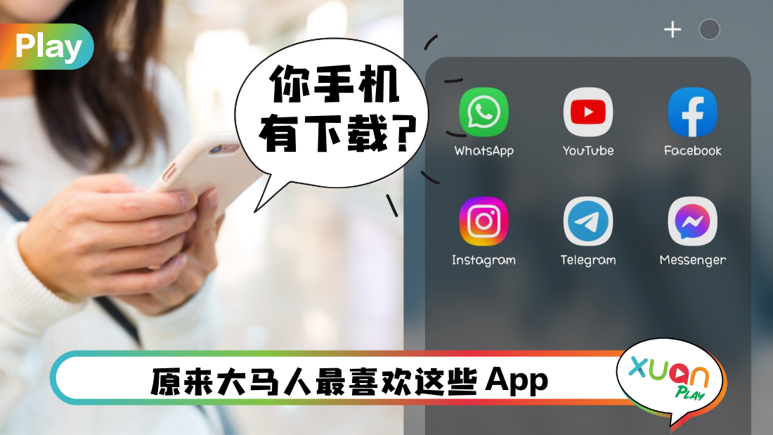 malaysia-like-apps.png