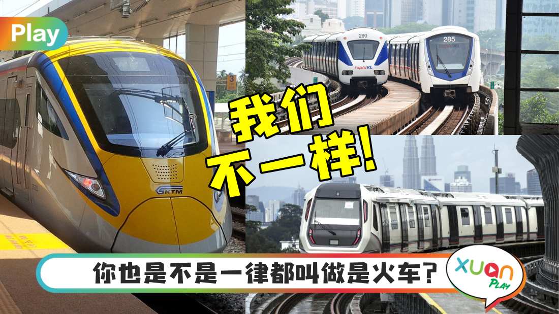 malaysia-train.jpg