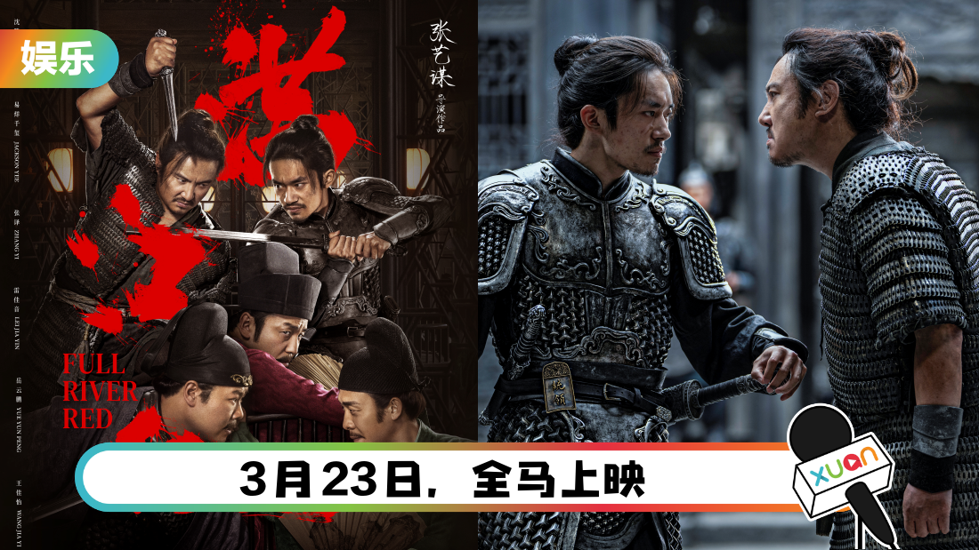 manjianghong-pr-cover222.png