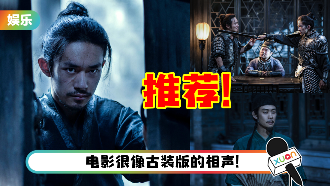 manjianghongyingping-title.png