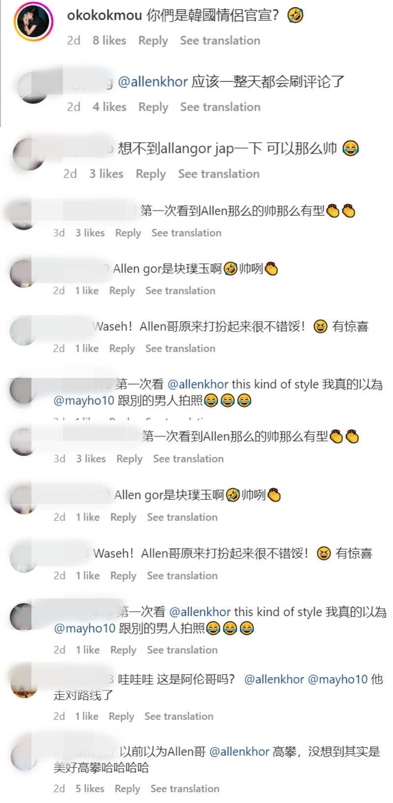 May Ho 同框男友拍时尚照