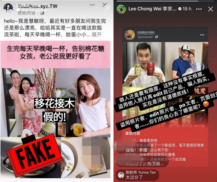 萧慧敏、李宗伟被盗图
