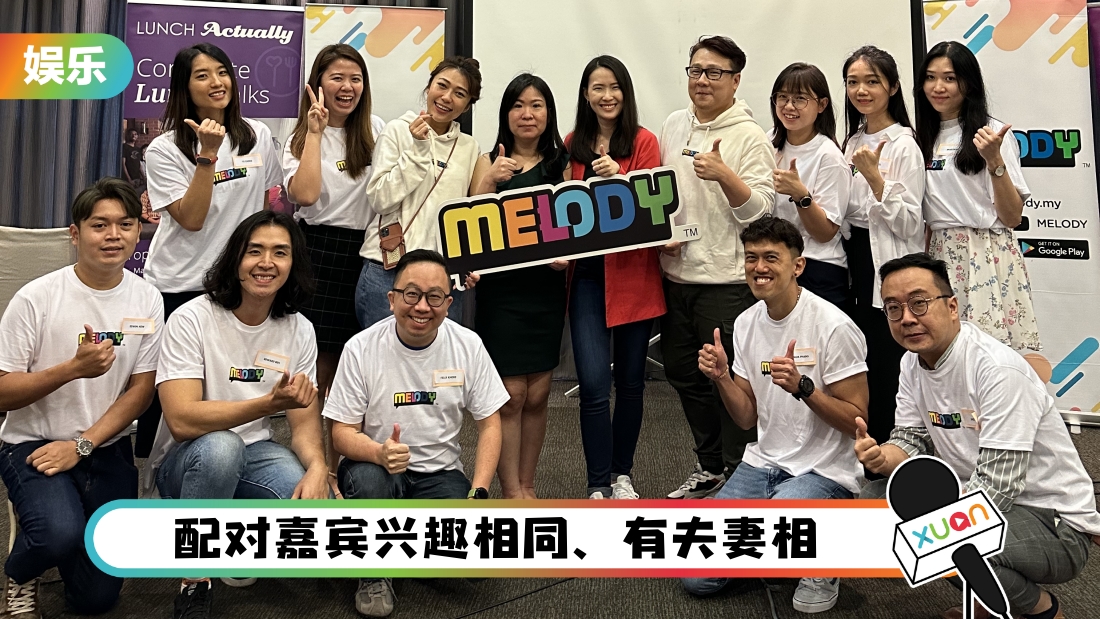 melody-dating-cover.jpg