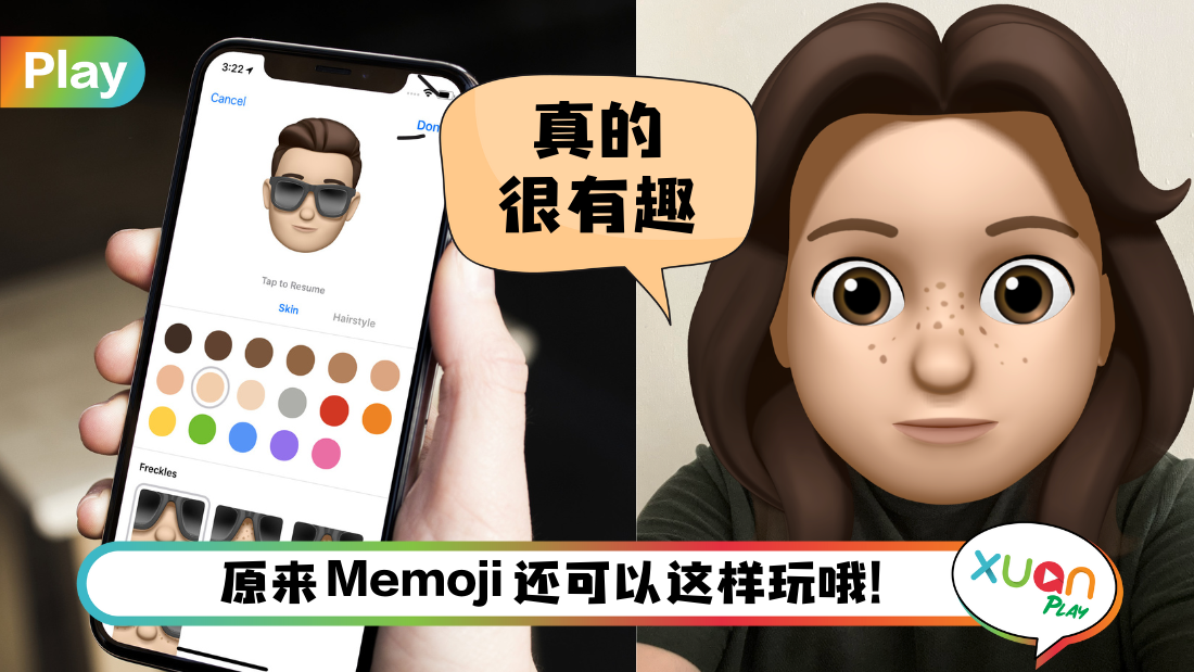 memoji-pic.png