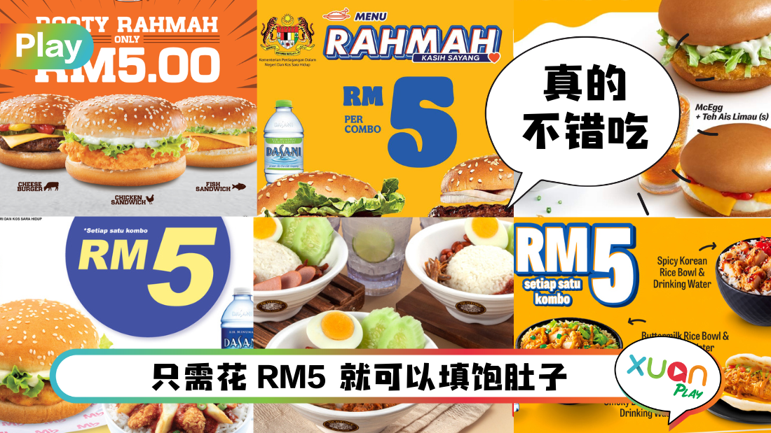 menu-rahman.png