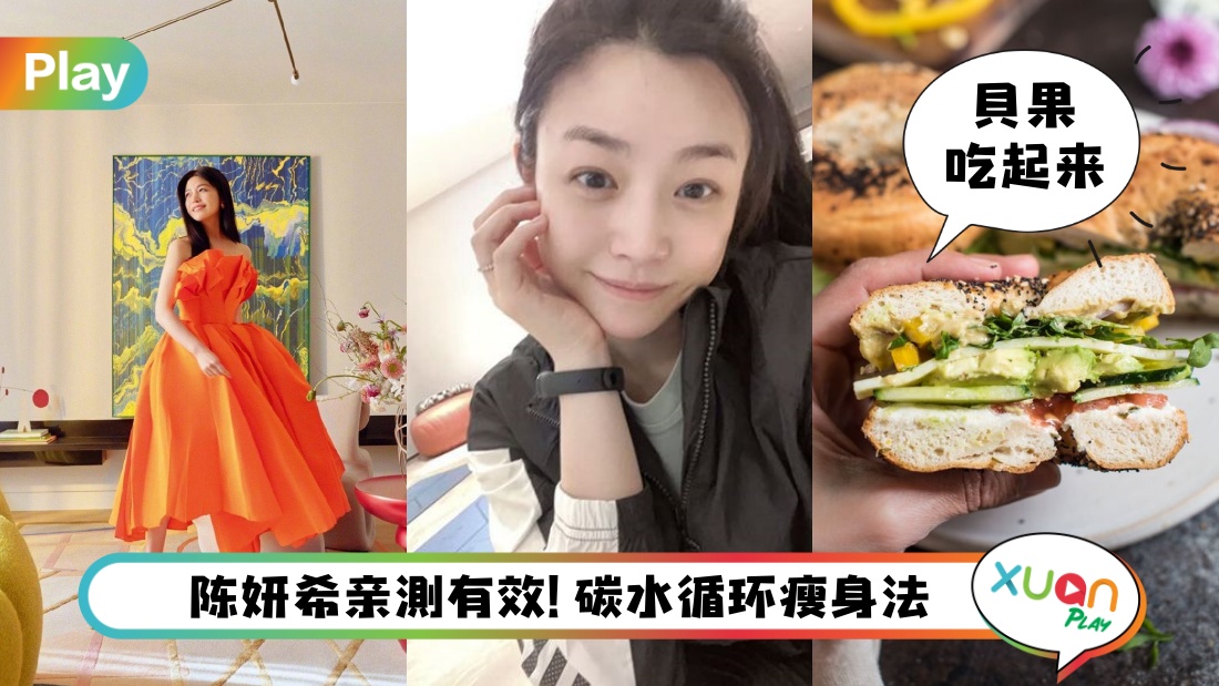 michelle-chen-diet-tips.jpg
