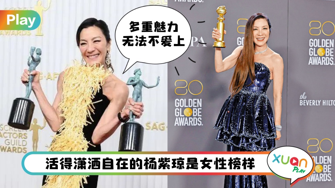 michelle-yeoh.jpg