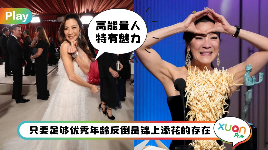 michelleyeoh.jpg