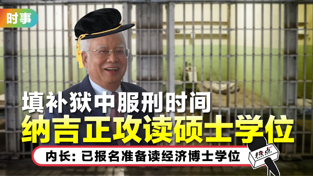 najib-tn.jpg