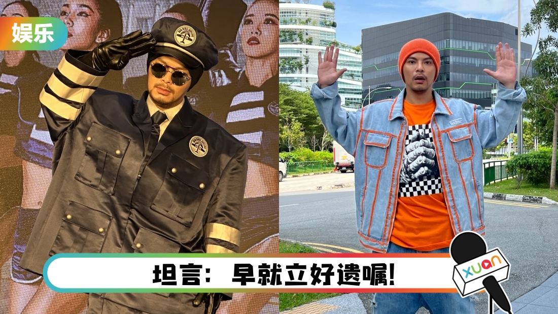 namewee-main.jpg