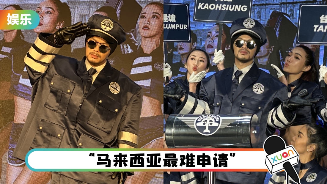 namewee-taiwan-main.jpg