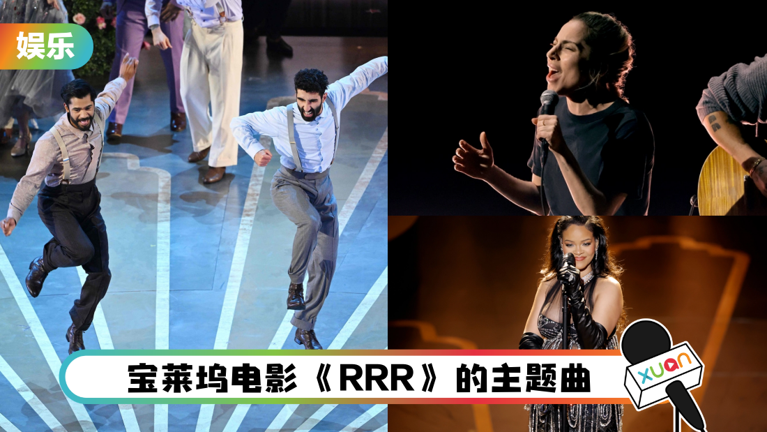oscar-rrr-cover.png