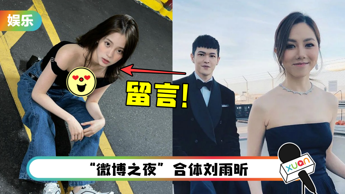 ou-yang-na-na-main.png