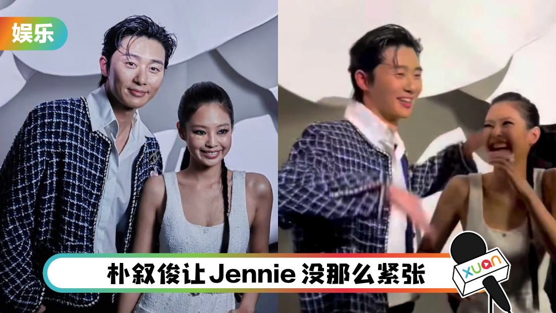 piaoxujun-jennie-cover.png