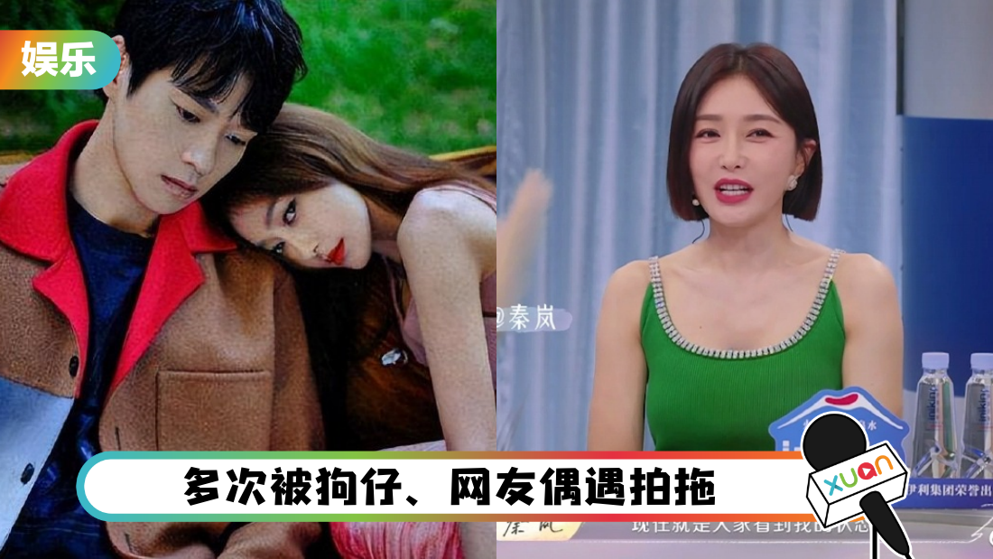 qinlan-huiying-cover.png