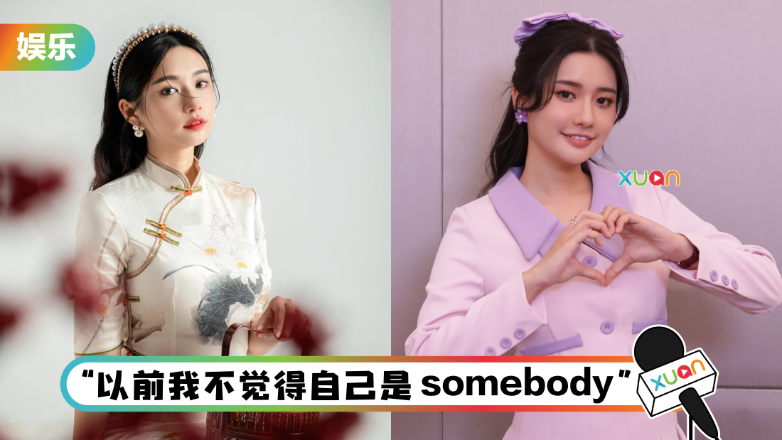 qiuwen-xuan-interview-cover.png
